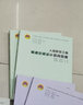 【現貨】GB 50038-2005 《2023年版》人民防空地下室設計規范 人防工程人防培訓教材人防百問(wèn) 人民防空工程暖通空調設計百問(wèn)百答 曬單實(shí)拍圖