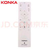 原廠康佳電視語(yǔ)音遙控器KW-YF304 LED55R810 LED55UC6 LED65UC6 曬單實(shí)拍圖