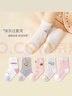 斑比兒童襪子女童夏季薄款網(wǎng)眼透氣中大童女孩寶寶中筒棉襪 BB2315 春夏款兒童襪子 5雙 6-8歲 建議腳碼27-32碼【18-20】 曬單實(shí)拍圖