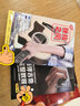 彈指之間(附掃碼視頻)  指彈吉他流行精編 指上彈兵色彩指彈教學(xué)法（入門與進(jìn)階） 流行指彈吉他名曲精華 伯克利現(xiàn)代吉他教程 彈指之間 曬單實(shí)拍圖