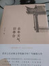 狀元媒 北京十月文藝出版社 葉廣芩 著(zhù) 葉廣芩京味小說(shuō)三部曲 精裝 書(shū)籍 曬單實(shí)拍圖