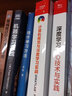 反激式開(kāi)關(guān)電源設(shè)計(jì)、制作、調(diào)試 陳永真 反激式開(kāi)關(guān)電源技術(shù)實(shí)踐叢書(shū) 曬單實(shí)拍圖
