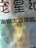 寵星記 寵物繃帶 一次性狗狗鞋子腳套鞋套 小型犬幼犬 自粘防臟遛狗神器 寬10cm六色混裝 6只 曬單實(shí)拍圖