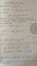 數(shù)學(xué)物理方法習(xí)題指導(dǎo)(第2版21世紀(jì)物理規(guī)劃教材)/基礎(chǔ)課系列 曬單實拍圖