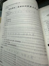 2025屆初中語(yǔ)文教與學(xué)閱讀+寫(xiě)作光明日報出版社初一初二初三語(yǔ)文模擬測試上海中考語(yǔ)文作文閱讀寫(xiě)作 2025初中語(yǔ)文教與學(xué)【 閱讀+答案+測試卷】 曬單實(shí)拍圖