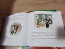 小老鼠消防隊 硬殼精裝3-6歲幼兒成長(cháng)啟蒙早教認知繪本推薦兒童閱讀書(shū)籍睡前故事書(shū)大全早教啟蒙親子讀物 愛(ài)之閱讀館繪本閱讀 曬單實(shí)拍圖