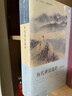 歷代律詩(shī)選評（戀上古詩(shī)詞·版畫(huà)插圖版） 曬單實(shí)拍圖