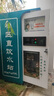 千山泉自動售水機(jī)小區(qū)自助直飲水機(jī)商用社區(qū)凈水器大型直飲水站無人掃碼刷卡投幣飲水機(jī)農(nóng)村街道打水機(jī) 【定制】400G 2龍頭開水器 曬單實(shí)拍圖
