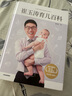 崔玉濤育兒百科[微瑕舊書] 曬單實(shí)拍圖