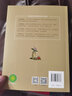 快樂(lè )讀書(shū)吧四年級下冊全5冊十萬(wàn)個(gè)為什么森林報爺爺的爺爺哪里來(lái)人類(lèi)起源演化過(guò)程穿過(guò)地平線(xiàn)看看我們的地球細菌世界歷險記 正版】課內課文作家雨的四季劉湛秋白鵝豐子愷貓老舍海上日出巴金快樂(lè )王子王爾德著(zhù) 白鵝  曬單實(shí)拍圖