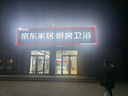 安裝維修服務亰東家電專荬店 發(fā)光LOGO 門頭字 H550mm 曬單實拍圖