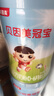貝因美冠寶嬰幼兒配方奶粉800克 3段12-36月【新國標(biāo)】 1段（0-6月） 800g/罐*4廳(3+1) 曬單實拍圖