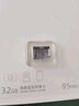 固速內存卡存儲卡32G/64G 小米攝像頭專(zhuān)用內存卡 小米固速128G 曬單實(shí)拍圖