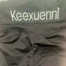 珂宣尼（Keexuennl）珂宣尼閃電褲瑜伽褲無尺碼打底褲女運動健身褲修身高彈可外穿秋褲 深灰色 曬單實拍圖