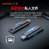 闪迪(SanDisk) 64GB USB3.1 U盘CZ74 读速150MB/s 全金属高品质u盘 安全加密 学习办公商务优盘 实拍图