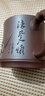 古悅堂 宜興紫砂蓋杯原礦紫泥手工刻繪泡茶杯功夫茶杯貼竹杯 清風(fēng)徐來(lái)蓋杯 曬單實(shí)拍圖