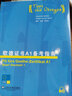 外教社 歌德證書備考指南A1+A2+B1+B2+C1(共5本)德語(yǔ)四六級(jí)專業(yè)四八級(jí) 歌德學(xué)院德語(yǔ)考試 曬單實(shí)拍圖