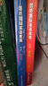 劍橋國際英語(yǔ)教程(第5版)(學(xué)生包)(2) 曬單實(shí)拍圖
