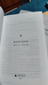 樸：童慶炳口述自傳（莫言和余華的老師，一代文壇教父回憶錄，一部知識分子心靈史；《南方周末》2022年度十大好書(shū)） 曬單實(shí)拍圖