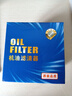 適配一汽大眾老捷達(dá) 新捷達(dá)機(jī)油濾芯格機(jī)濾原廠08-13-15-17-19款 曬單實(shí)拍圖