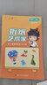六品堂 兒童折紙diy創(chuàng)意入門作品3d立體紙幼兒園寶寶折紙書專用趣味剪紙 曬單實(shí)拍圖