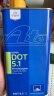 AteDOT5.1刹车油 进口全合成制动液 (干沸点265℃/湿沸点180℃) 1L 实拍图