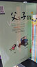 父與子全集 英漢雙語6冊 7-9-12歲一二三年級小學(xué)生課外閱讀校園兒童搞笑幽默兒童漫畫連環(huán)畫 世界經(jīng)典文學(xué)故事親子同讀睡前故事 曬單實(shí)拍圖
