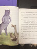 【漢知簡】生字開花思維導(dǎo)圖漢字速記 小學(xué)生語文同步生字組詞造句偏旁部首組合配套人教版一年級幼兒園兒童形象識字書幼兒認字 童年 曬單實拍圖