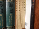 明史紀(jì)事本末全套4冊(cè)中華書局正版歷代紀(jì)事本末谷應(yīng)泰撰繁體豎排明代史料明朝歷史大事件明史研究書籍 曬單實(shí)拍圖