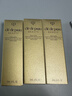 肌膚之鑰（CPB）光采賦活日間防護(hù)乳SPF25 PA+++12mL*3 鉆光日乳【臨期清倉】 曬單實(shí)拍圖
