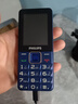 飛利浦（PHILIPS）E568A 寶石藍(lán) 移動(dòng)聯(lián)通電信4G全網(wǎng)通 老年人手機(jī)智能 超長(zhǎng)待機(jī)兒童功能學(xué)生手機(jī) 大字大聲直板按鍵 曬單實(shí)拍圖