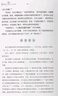 新語(yǔ)文讀本初中卷123456全五冊(cè)七上 八九年級(jí)上下冊(cè)2022第四版作文素材大語(yǔ)文閱讀思維人文素養(yǎng)讀本初中課外閱讀書(shū)籍 【6冊(cè)】初中卷1~6（2022） 曬單實(shí)拍圖