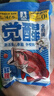 化氏超牌覺(jué)醒餌料全釣鏡一包搞定鯽魚(yú)四季通用野釣競技高能量蛋白釣餌 覺(jué)醒大包480克 曬單實(shí)拍圖