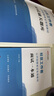 中公教育2025社區(qū)工作者考試面試公開招聘用書教材真題題庫：面試一本通+面試通關(guān)題庫綜合基礎(chǔ)知識 2本套 廣西北京河北江蘇湖北遼寧上海天津山西社區(qū)網(wǎng)格員考試真題 【社區(qū)工作者】面試一本通+面試通關(guān)題庫 曬單實(shí)拍圖