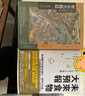 未來食物大預(yù)報 港臺原版 田中宏隆 岡田亞希子 瀬川明秀 高寶 曬單實拍圖