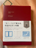 MARK'S不是悶推薦 日本MARKS軟面精裝五年手帳三年五年連用日記手賬筆記本A5創(chuàng)意禮品贈(zèng)朋友愛(ài)人五周年 3年日記 紅色 曬單實(shí)拍圖