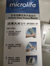 邁克大夫電子血壓計高精度家用上臂式測量?jì)x全自動(dòng)醫用BP3BM1-3P血壓計 BP3BM1-3P +普通電源+原裝臂帶 曬單實(shí)拍圖