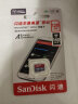 闪迪（SanDisk）128GB TF（MicroSD）存储卡 U1 C10 A1 至尊高速移动版 读速140MB/s 手机平板游戏机内存卡 实拍图