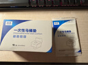 簡(jiǎn)柔（JianRou）一次性用品浴巾床品套裝馬桶墊戶(hù)外酒店旅游獨立包裝壓縮毛巾便攜 【一次性馬桶墊】10片/盒 1件 曬單實(shí)拍圖