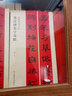 春聯(lián)揮毫必備·張遷碑集字春聯(lián) 曬單實拍圖