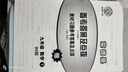 2026版榮德基初中點(diǎn)撥九年級上冊下冊語文數(shù)學(xué)英語物理化學(xué)人教版北師版外研版9年級上下冊教材解讀知識點(diǎn)梳理解讀練習(xí)題課本全解全析 【25春】九年級下冊 數(shù)學(xué) 北師版 曬單實(shí)拍圖