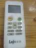 金崟達原裝Lejn樂(lè )京空調遙控器通用KF-35W/LJ350(北極風(fēng)云3代) 曬單實(shí)拍圖