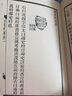 【新華正版】封泥考略上下全套2冊 篆刻小叢書(shū) (清)吳式芬 陳介祺 浙江人民美術(shù)出版社 曬單實(shí)拍圖