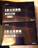 諍友 （JOYO）一次性煙嘴過濾器五重過濾粗中細(xì)支三用拋棄型煙嘴煙具 【兩大盒裝】240支 曬單實(shí)拍圖