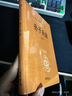 【當(dāng)當(dāng)包郵】孫子兵法正版原著 全本全注全譯叢書 三全本 陳曦譯注 兵學(xué)圣典三十六計(jì)國(guó)學(xué)古典文學(xué)名著軍事兵書 中華書局 正版書籍 曬單實(shí)拍圖