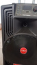 萬(wàn)利達(dá)（Malata）M+9022廣場(chǎng)舞音響戶外J15大功率移動(dòng)拉桿音箱便攜式家用K歌專業(yè)舞臺(tái)路演音響帶無(wú)線話筒藍(lán)牙 M+9020新颶風(fēng)J12(12吋)+雙話筒 曬單實(shí)拍圖