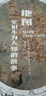 早安說(shuō)·晚安說(shuō)：兒童文學(xué)名家經(jīng)典書(shū)系（進(jìn)階閱讀，包含童話(huà)2冊，散文2冊，小說(shuō)2冊 套裝共6冊） 曬單實(shí)拍圖