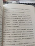 全2冊(cè)：在北大等你+ 在清華等你 清華北大送給青少年的禮物 清北在等你中考高考學(xué)習(xí)竅門書 【全2冊(cè)】清華+北大 無(wú)規(guī)格 曬單實(shí)拍圖