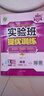 2024秋 實驗班提優(yōu)訓(xùn)練 七年級上冊 英語外研社版 強(qiáng)化拔高同步練習(xí)冊 曬單實拍圖