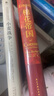 包郵 小麥戰爭+棉花帝國（套裝2冊）斯科特·雷諾茲·尼爾森等 著(zhù) 世界史 中信書(shū)店 曬單實(shí)拍圖